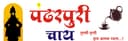 Pandharpuri Chai
